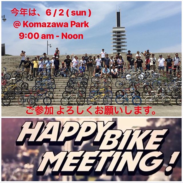 明日、6月2日(日)はイベントの為、12時からの営業になります。

ご迷惑をお掛けしますが、よろしくお願い致します。