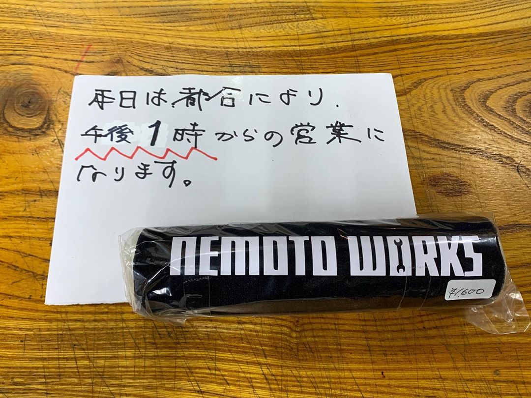 本日4月10日(金)は都合により、午後1時からの営業になります。